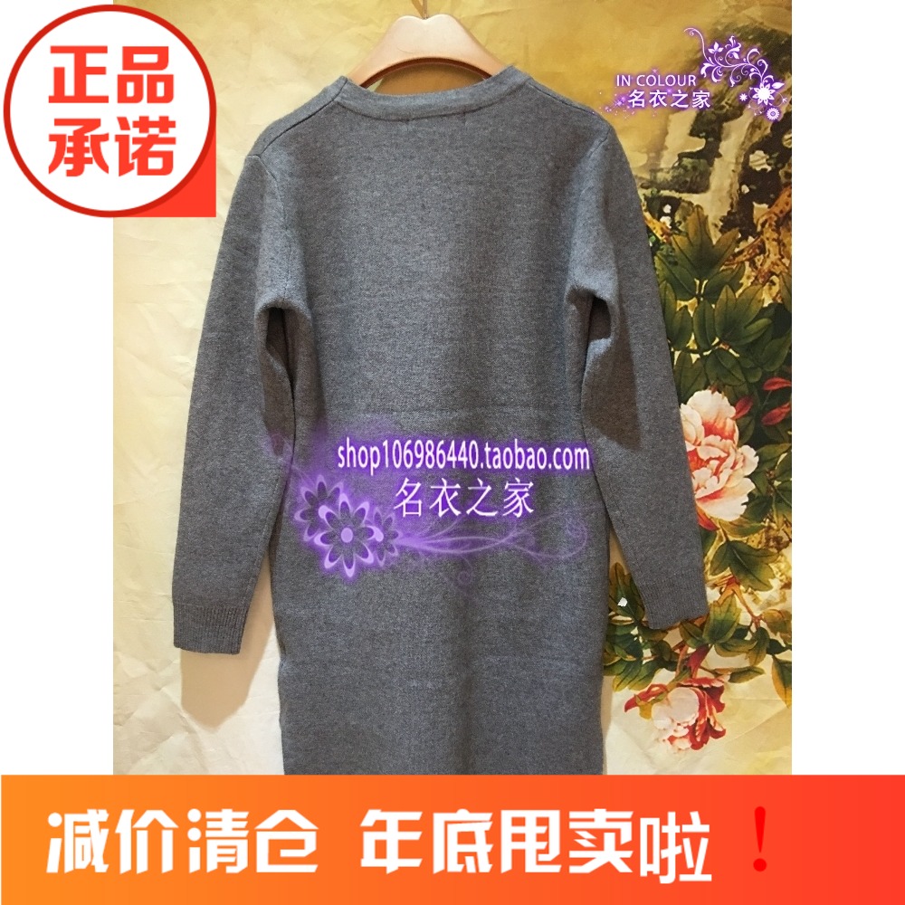 茵佳妮专柜正品 新款冬装 女装时尚毛针织连衣裙1164-1803659