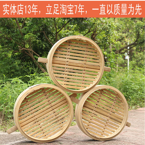 竹制大号蒸笼商用大号蒸笼竹笼屉蒸馒头包子的商用竹编竹子大笼屉 - 图1