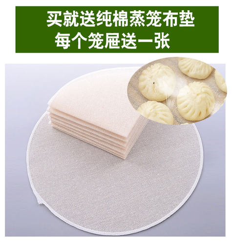 竹制蒸笼家用手工竹编笼屉蒸包子蒸笼蒸馒头荷叶饭加深商用竹笼屉 - 图1