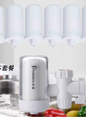 净恩jn-15款水龙头陶瓷净水器