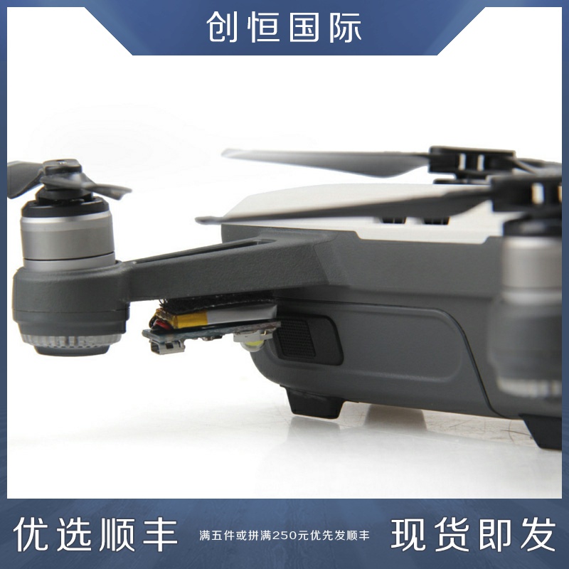 大疆晓spark夜航灯御MINI Mavic2 air精灵4Pro/3SE爆闪配件 - 图0