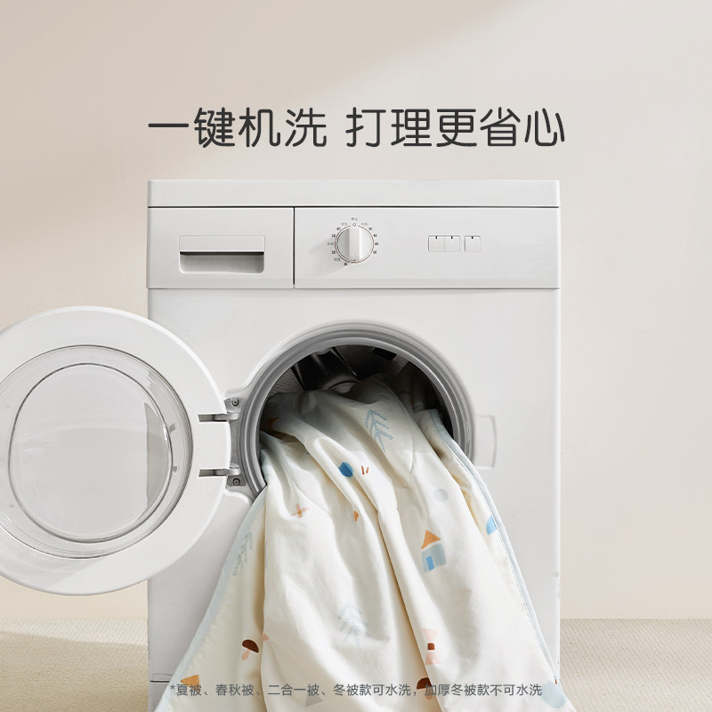 罗莱儿童A类抗菌被芯被子大豆纤维被四季被冬被宝宝被夏被空调被,淘宝优惠券,粉丝福利购,淘宝优惠卷
