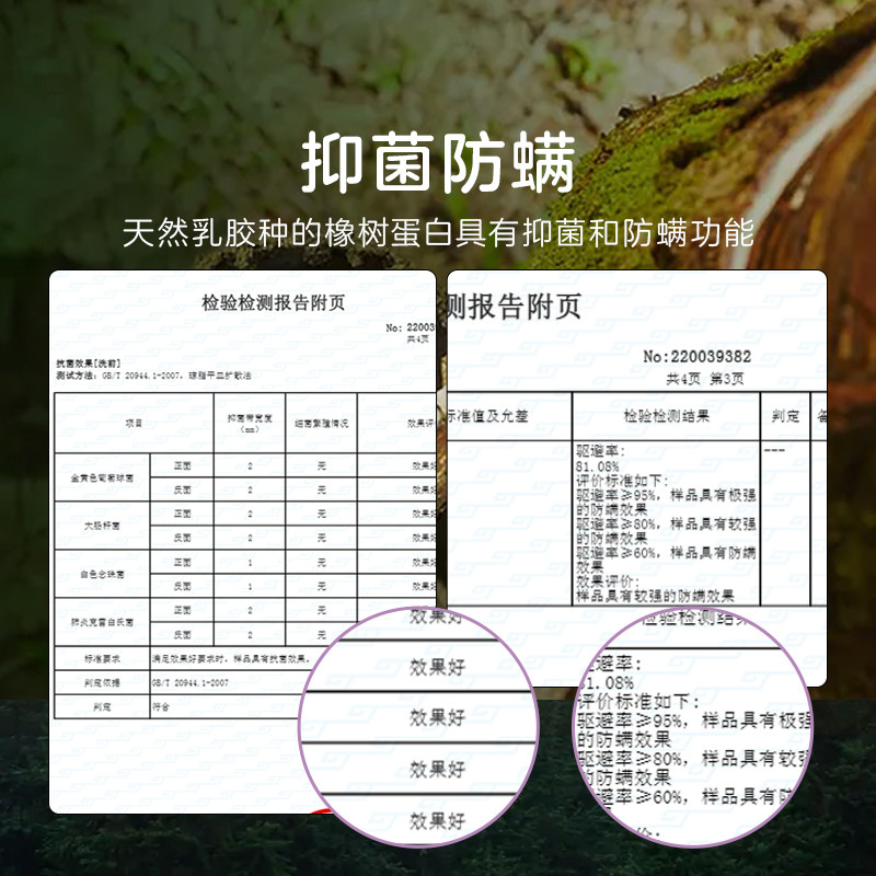 罗莱儿童家纺a类泰国3 6护颈枕芯 罗莱儿童乳胶枕