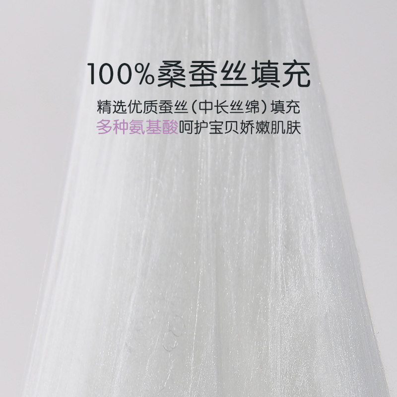 罗莱儿童蚕丝进口莱赛尔天丝夏被 罗莱儿童蚕丝被