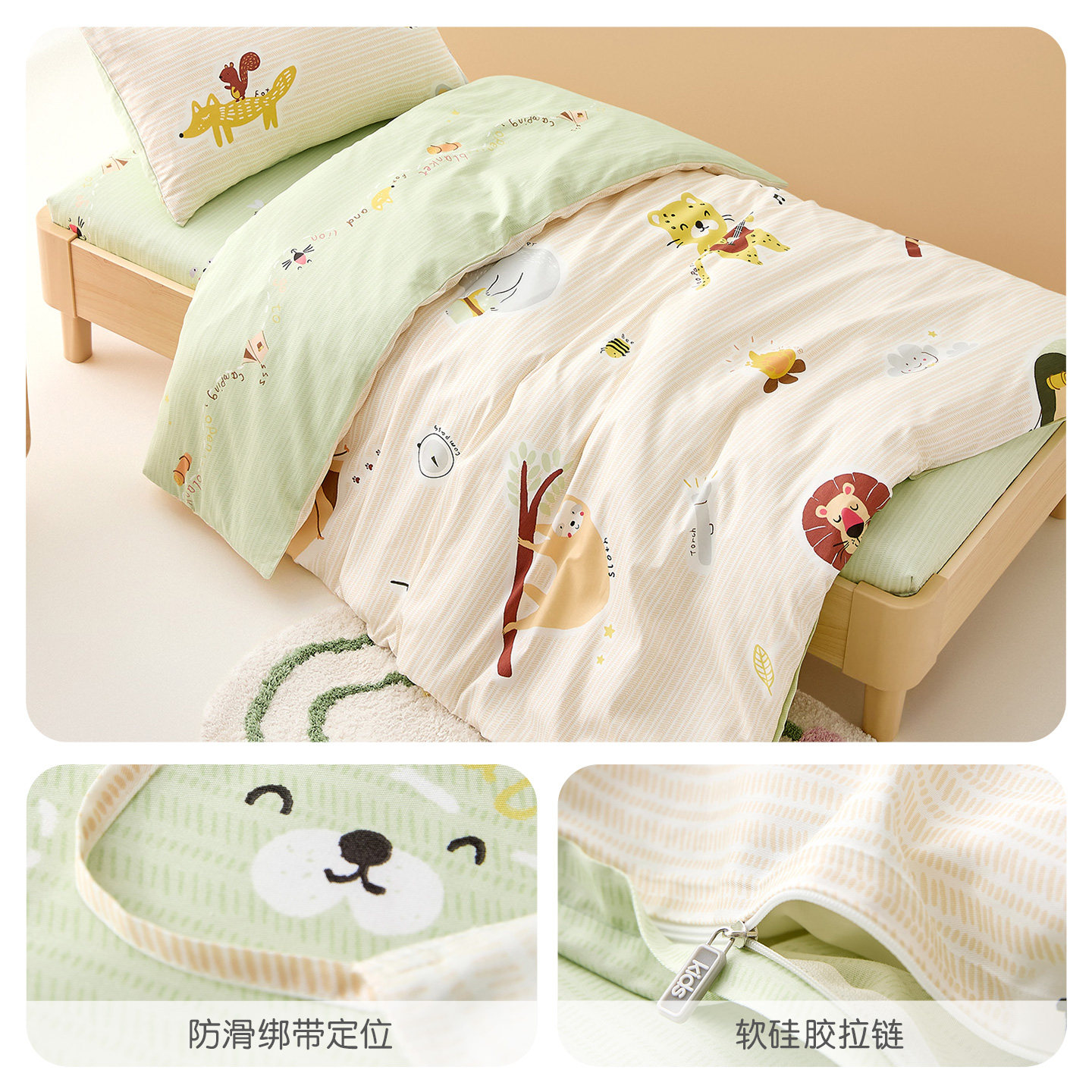 罗莱儿童母婴A类全棉抗菌三件多件套幼儿园午托被套枕芯枕套被芯,淘宝优惠券,粉丝福利购,淘宝优惠卷