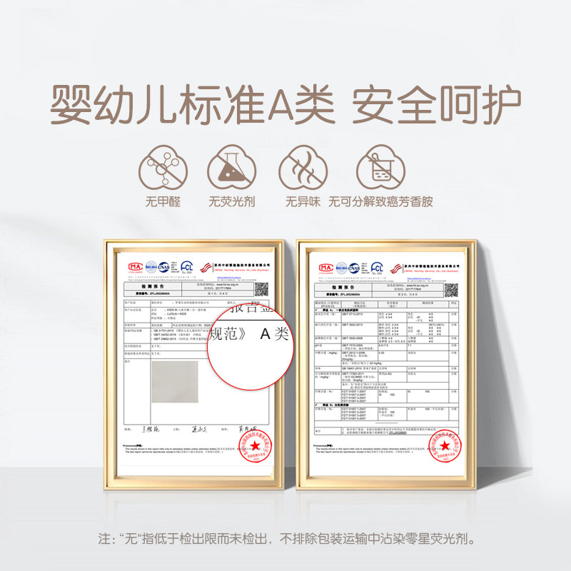 罗莱儿童二合一全棉蚕丝宝宝被芯 罗莱儿童蚕丝被