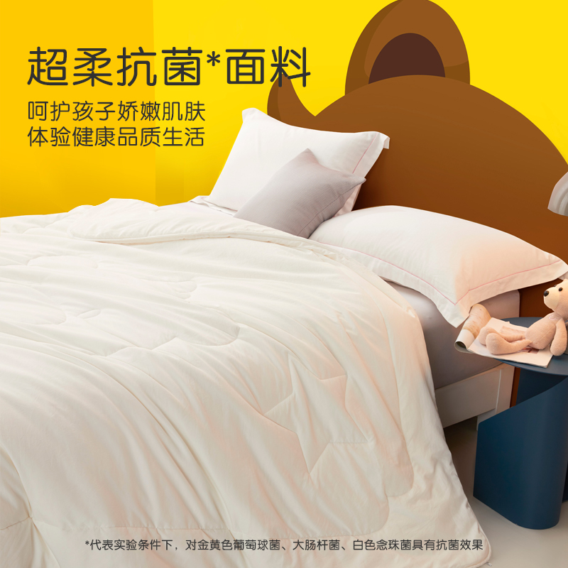 罗莱家纺儿童a类抗菌学生蚕丝被子 罗莱儿童蚕丝被