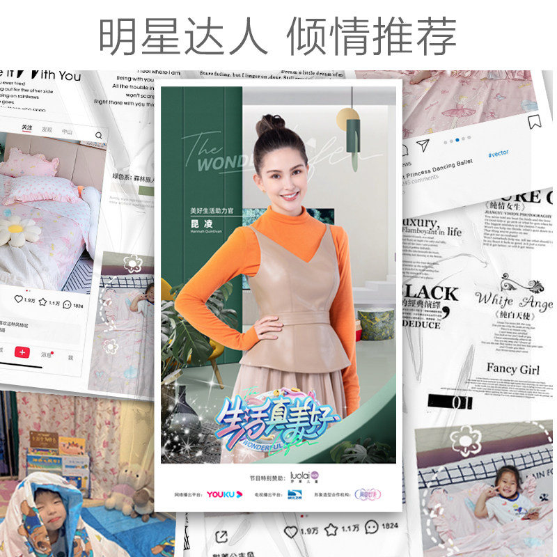 罗莱儿童全棉ins女生三四件套床单 罗莱儿童床品套件/四件套/多件套