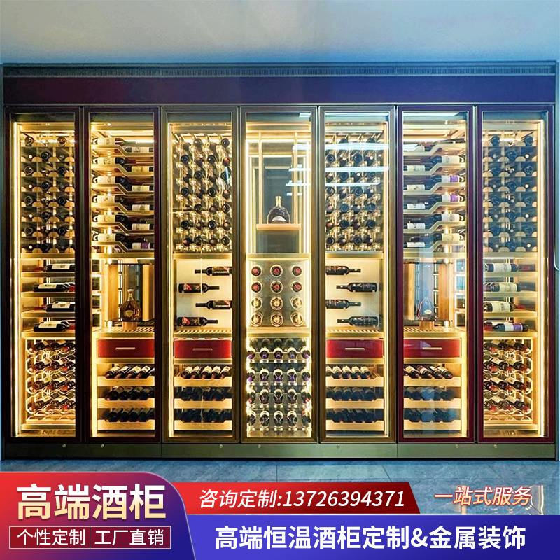 轻奢不锈钢恒温酒柜酒窖常温红酒柜不锈钢酒架不锈钢展示柜定制 - 图1