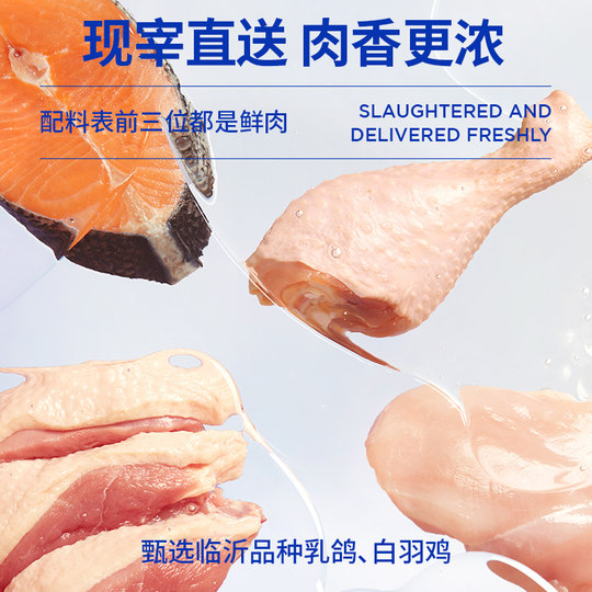 蓝氏真鲜乳鸽猎兔冻干狗粮中小型犬大型犬成犬奶糕幼犬粮全价试吃