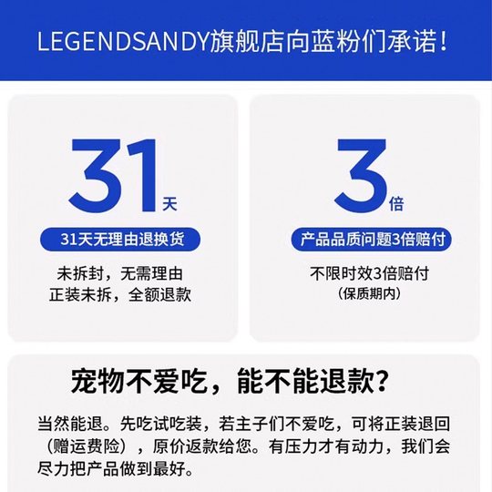 Lan's bird and pigeon full price freeze-dried raw bone meat cat food