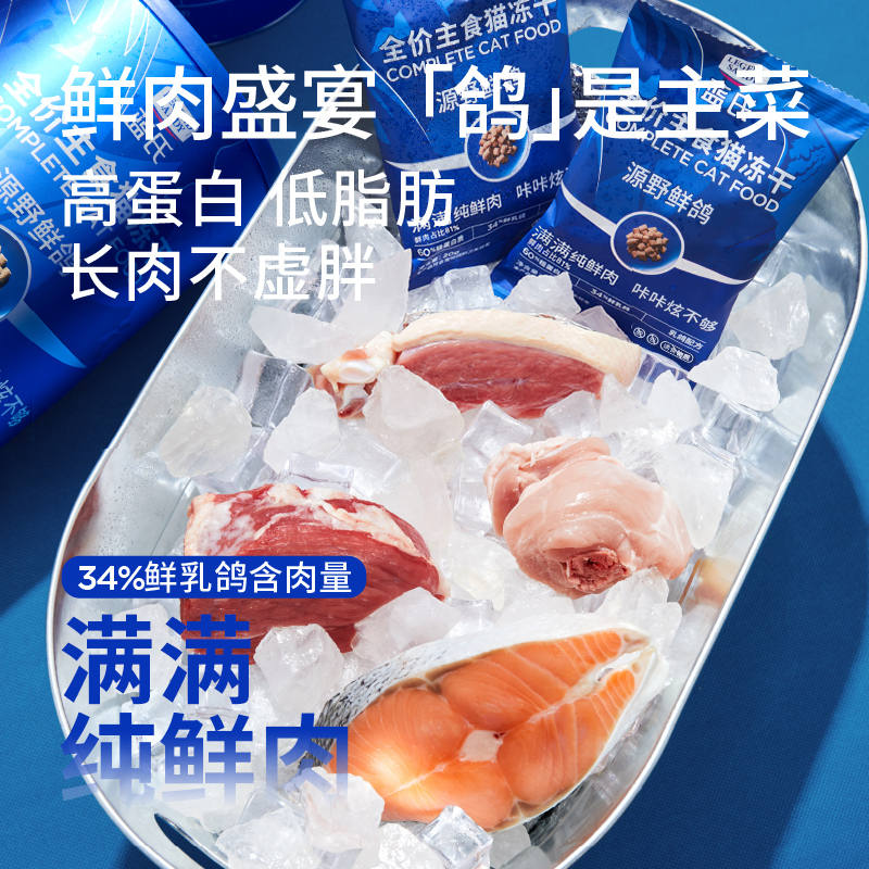 商品缩略图 3