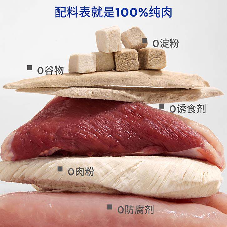 【冻干尝鲜】蓝氏冻干猫零食原切鸡肉粒鸭胸肉宠物零食试吃装35g,淘宝优惠券,粉丝福利购,淘宝优惠卷