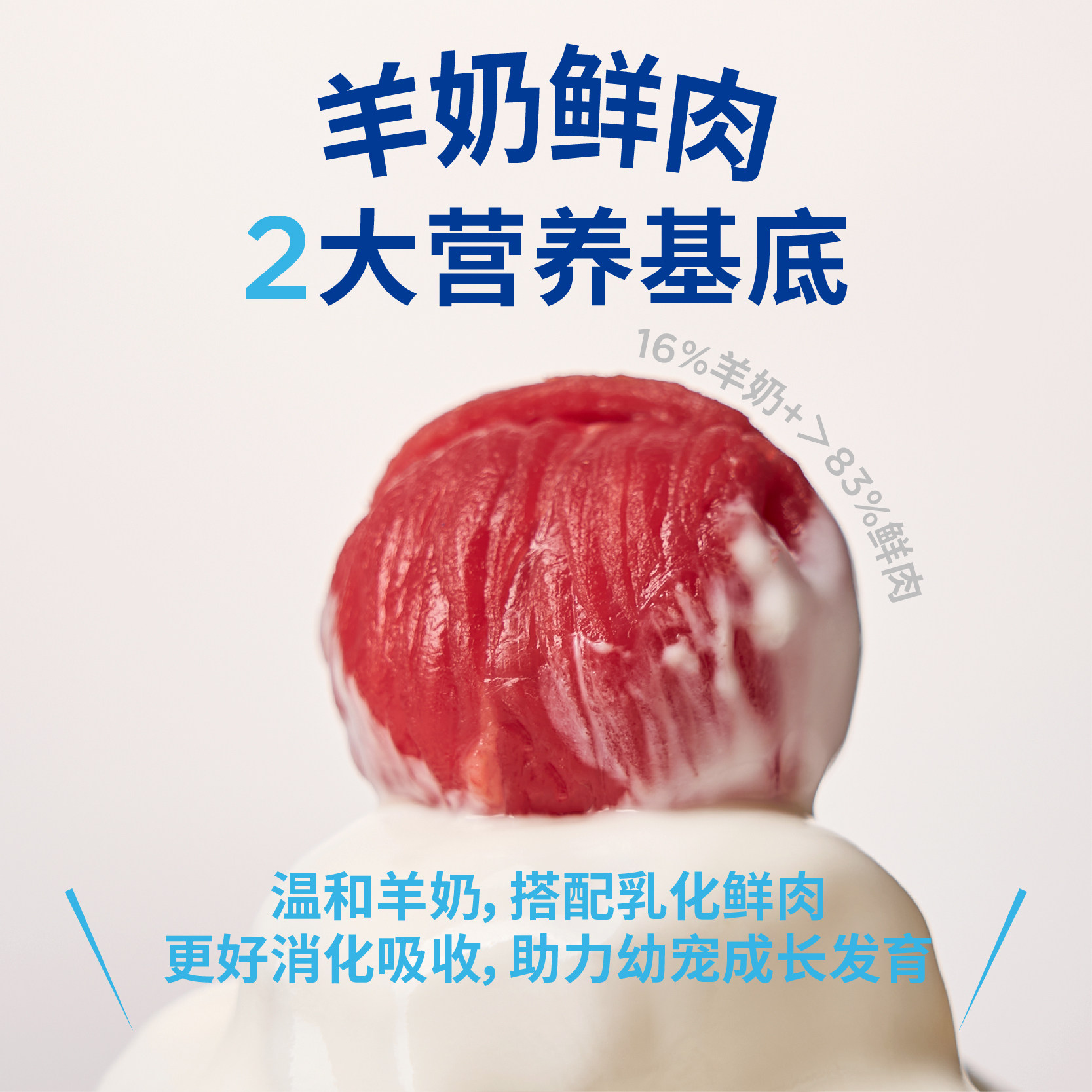 蓝氏狗零食冻干羊奶棒奶酪棒小型犬幼犬磨牙棒训练奖励宠物猫零食,淘宝优惠券,粉丝福利购,淘宝优惠卷