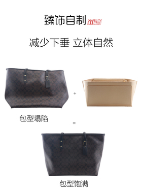 托特包防滑减压神器肩垫撑型内胆