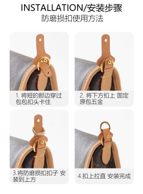 diane法棍包防磨损扣肩带替换