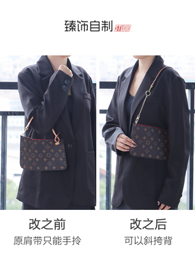 子包内袋改造腋下斜挎撑型内胆
