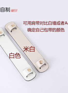 TB托特包减压防滑肩垫肩带配件