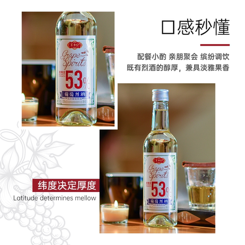 云南红葡萄烈酒53度75度高度葡萄蒸馏一元一度弥勒红酒庄官方旗舰-图0