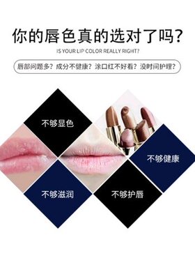官方原装富迪阳光靓彩玻尿酸变色口红