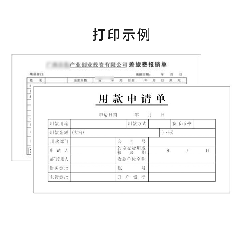 克激光打印纸 80 财务会计用品记账凭证发货出入库单 140mm 241 空白凭证纸票版 克激光打印纸 80 财务会计用品记账凭证发货出入库单 140mm 241 空白凭证纸票版