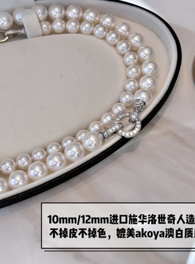 大珍珠项链铜镀金扣可定制长度