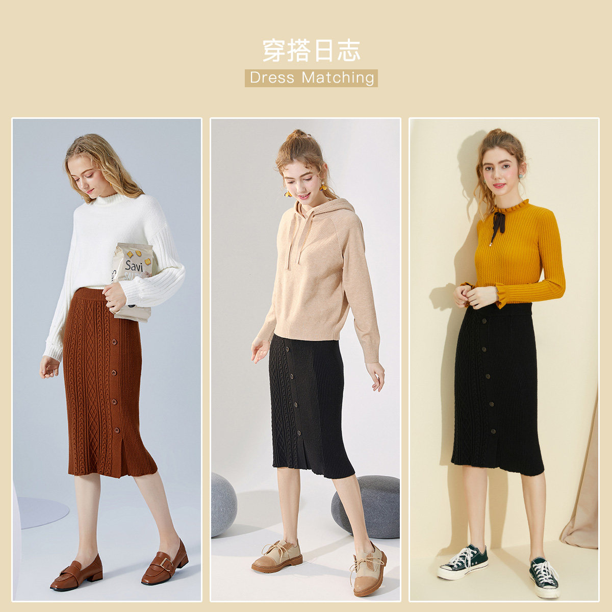 puella拉夏贝尔旗下针织新款半身裙 puella半身裙