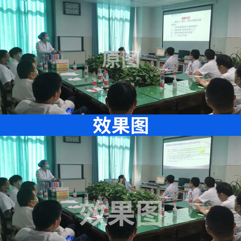 科室会照片p学术会议照片圆桌聚餐会议培训照片科室会p图酒店会议 - 图2