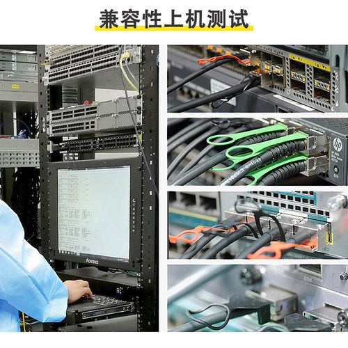 万兆SFP+DAC高速线缆 光纤交换机无源铜缆堆叠线适用华为锐捷H3C - 图0
