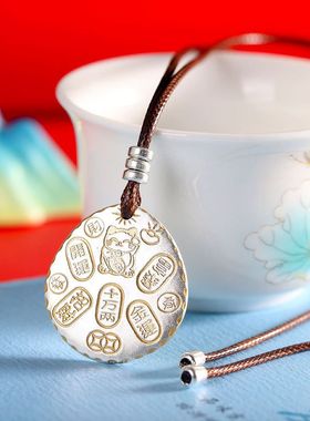 人品银品时尚国潮新中式S999足银描金吉言项链黑色棕色蜡绳毛衣链