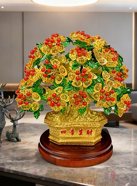 新款客厅diy发财树至尊元宝四季