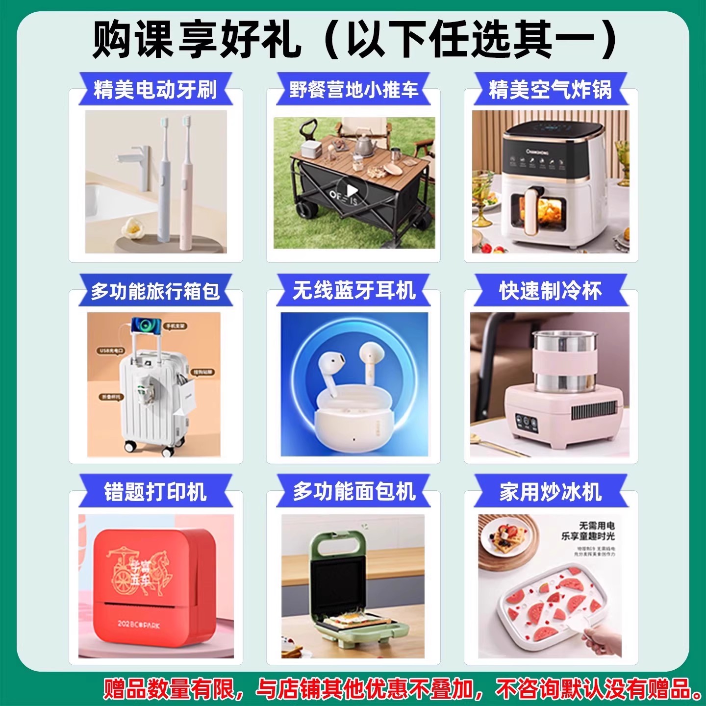中公教育2027考研434国际商务专业基础MIB网课经济学硕士视频课程