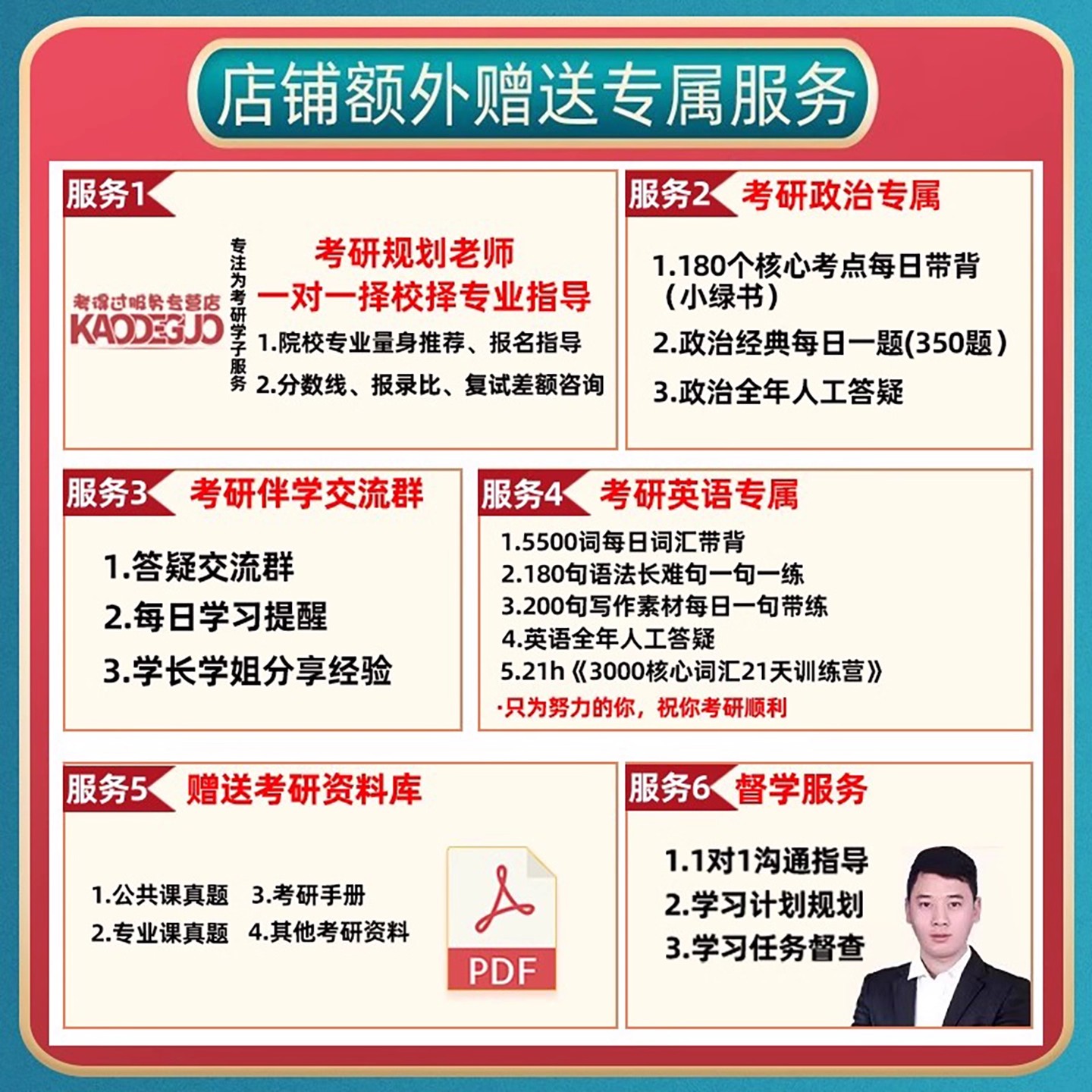 水木观畴令狐冲408计算机2027考研网课强化课程真题辅导资料2026 - 图3