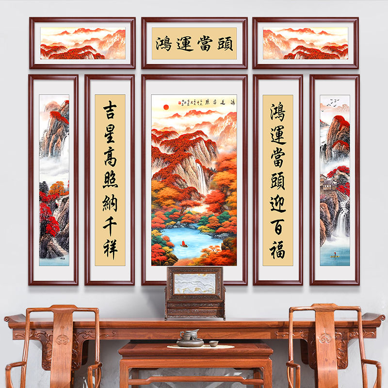 新中式八联中堂画鸿运当头客厅装饰画农村堂屋大气老式山水装饰画