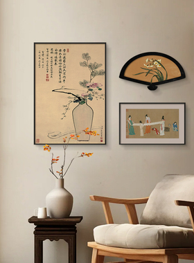 宋代美学茶室装饰画新中式