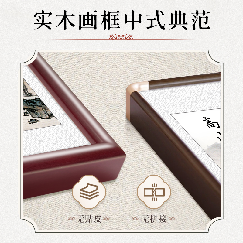 高山流水中堂画客厅挂画农村堂屋大气装饰画新中式五联国画山水画