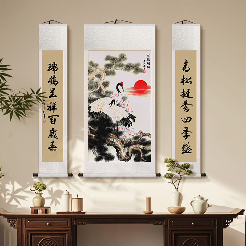 源远流长中堂画卷轴挂画客厅山水画农村堂屋大气老式大堂对联挂轴