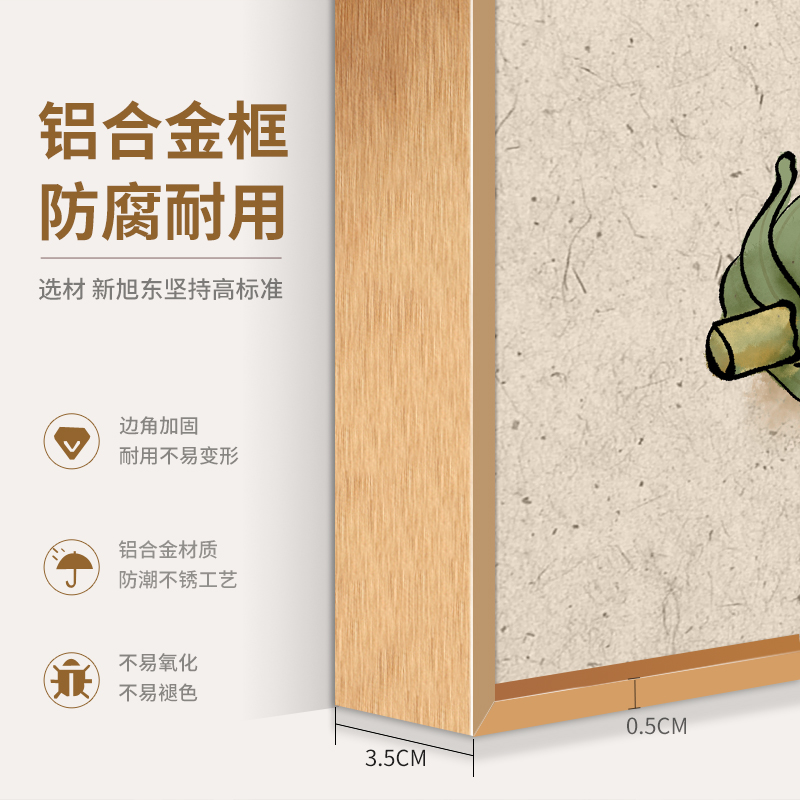 新中式餐厅装饰画饭厅饭店墙上包间挂画横版水果五谷丰登杂粮画