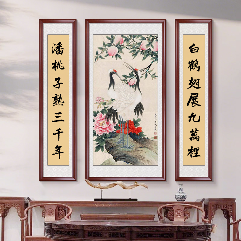 松鹤延年中堂画客厅挂画农村堂屋大气对联壁画中式国画大堂装饰画