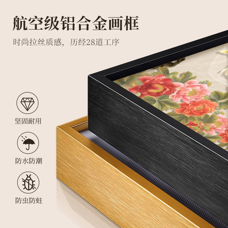 花开富贵牡丹图新中式客厅沙发背景墙装饰画九鱼图挂画高级感壁画