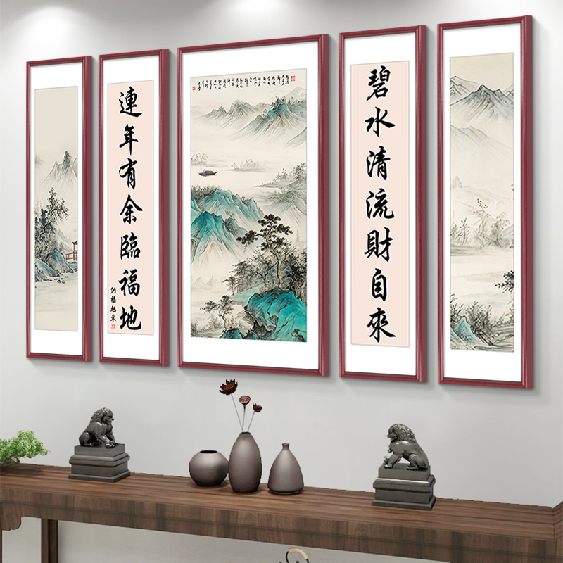 迎客松中堂画农村堂屋大气新中式自建房大厅壁画客厅五联山水画