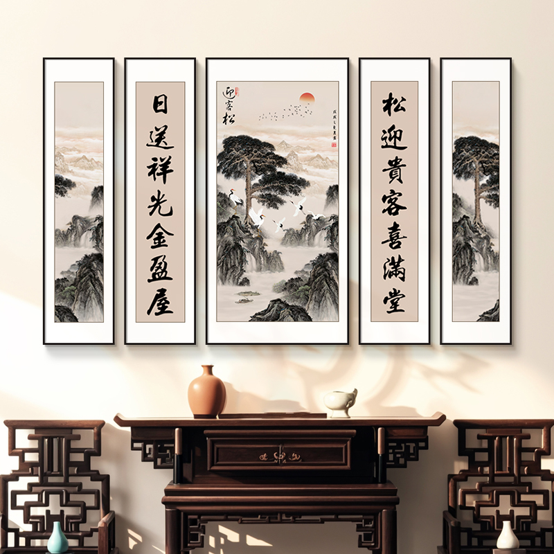 迎客松中堂画客厅挂画农村堂屋大气自建房大厅背景墙五联山水画
