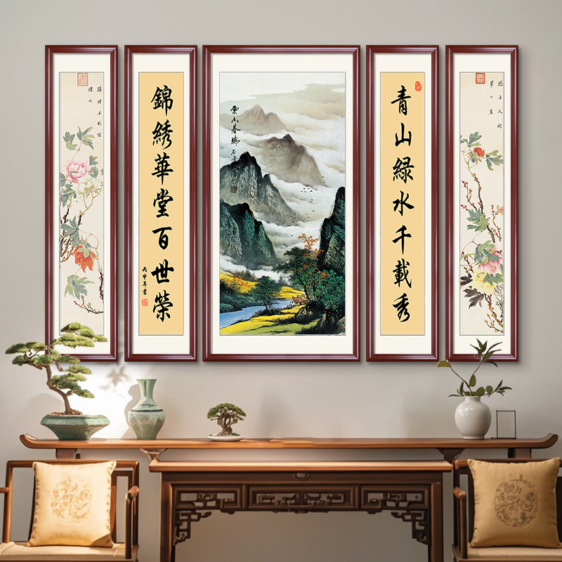 万里长城画靠山图客厅挂画农村自建房中堂画高端大气五联山水壁画