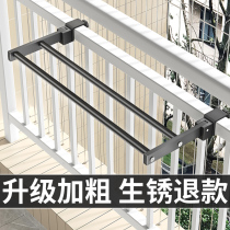 Balcony Clothestron Saint Theft Window Guardrails Windows Clotheshorse Window Sill Sandals Sandals Shoes Rack Windows Telescopic Drying Rod