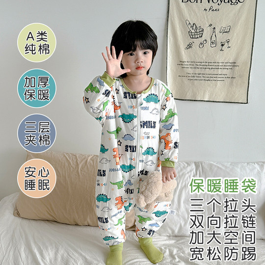 Children's autumn and winter quilted one-piece pajamas to keep warm and prevent colds