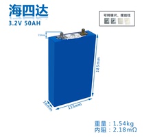 Sea Quadda 3 2V50 60 78 100AH Outdoor Energy Storage Tricycle Power Supply Lithium Iron Phosphate