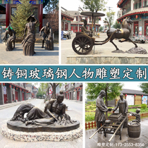 Cast Bronze Figure Sculpture GRP Garden Forest Landscape Folklore Commercial Walking Street Outdoor Large Floor Pendulum customization