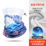 Дорожная демисезонная спортивная лыжная маска для велоспорта, удерживающий тепло шарф подходит для мужчин и женщин, ветрозащитный водонепроницаемый флисовый шлем, шарф-платок