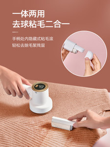 康佳大功率不伤衣物去球神器家用脱毛仪剃刮剔除毛球修剪机充电式