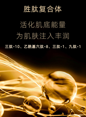 贵妇霜芙缇多种肤质赠中样抗衰